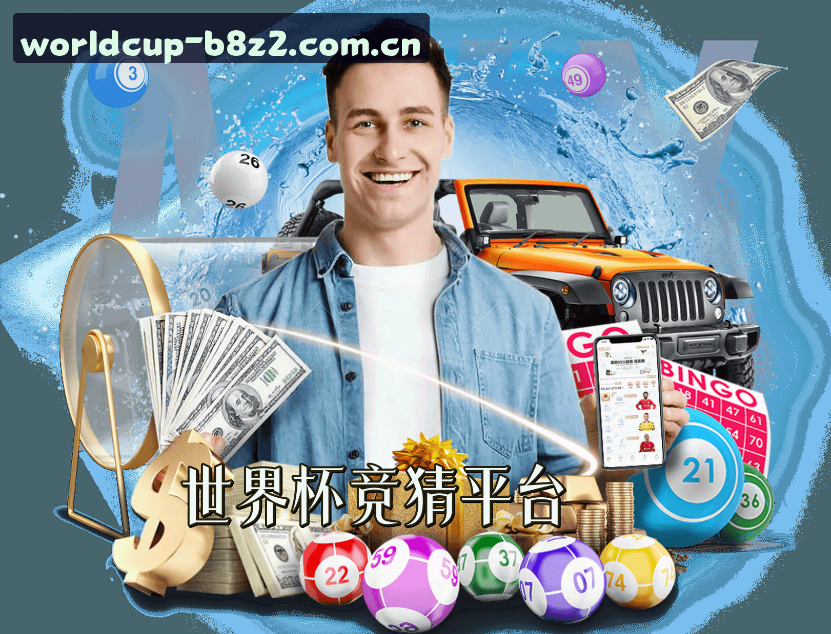 关于我们