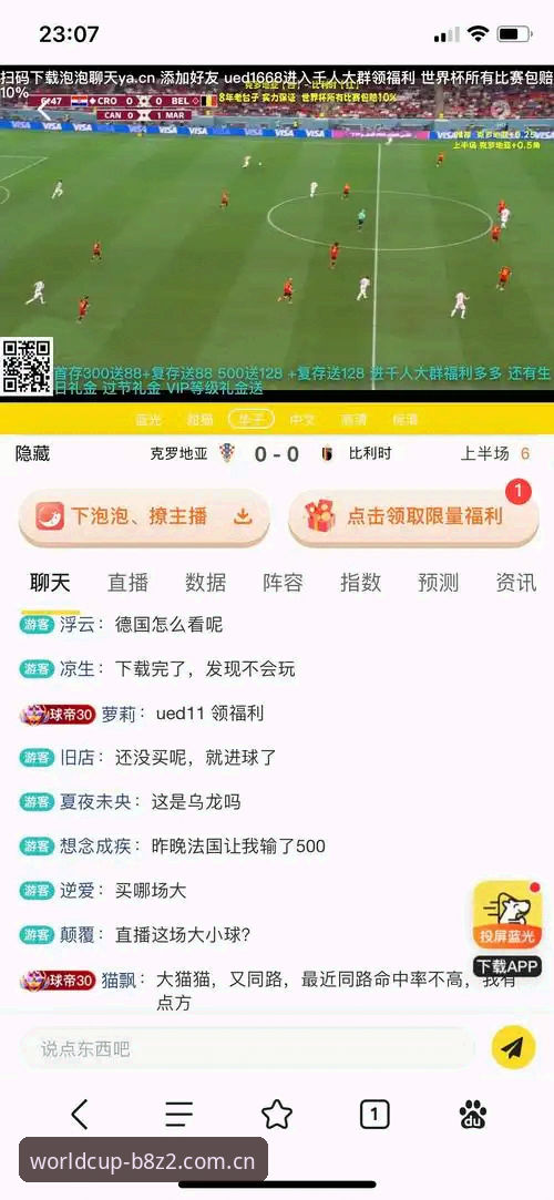 B8Z2投注服务 世界杯竞猜平台B8Z2投注服务详解:从入门到实战的操作指南